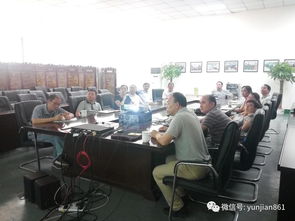 云箭公司召开在制品管理系统实施工作部署会议，推动业务系统数字化升级