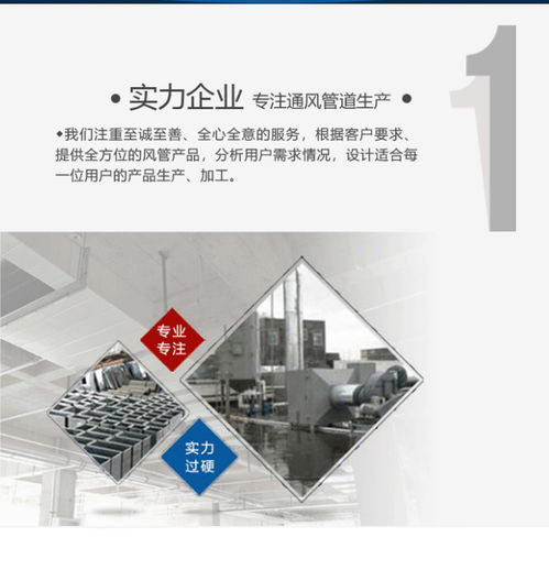 临安区工业排烟通风首选——杭州旺顺暖通，守护厂房安全与高效运营